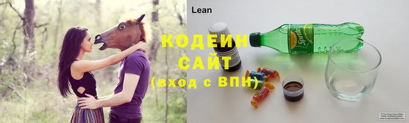 купить  цена  Тюкалинск  hydra сайт  Кодеин Purple Drank 