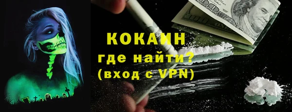 мефедрон VHQ Богданович