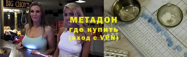 мефедрон VHQ Богданович