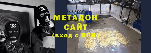 мефедрон VHQ Богданович