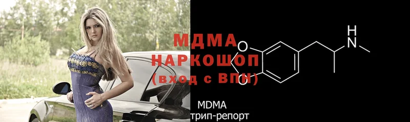 MDMA Molly  как найти закладки  Тюкалинск 